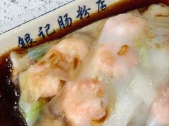 招牌鲜虾肠-银记肠粉(文昌北路店)