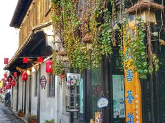 -张家港凤凰山景区恬庄古街