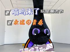 -杭州宝龙艺术中心