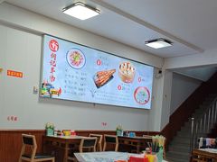 -何记羊汤馆(丽水佳源店)