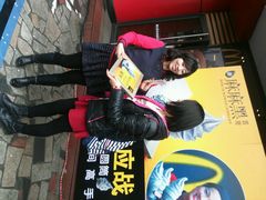 android_upload_pic-麦当劳（开元店）-洗手间