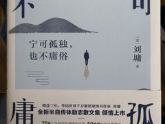 -新华书店(学府大道店)