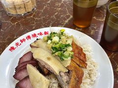 三拼烧味饭-陈光记烧腊店(罗保博士街店)