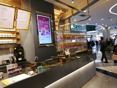 -YO!TEA有茶(坂田佳华领汇店)