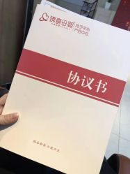 -大美臻喜母婴(南坪店)