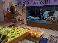 -泸溪河桃酥(秦淮夫子庙一店)