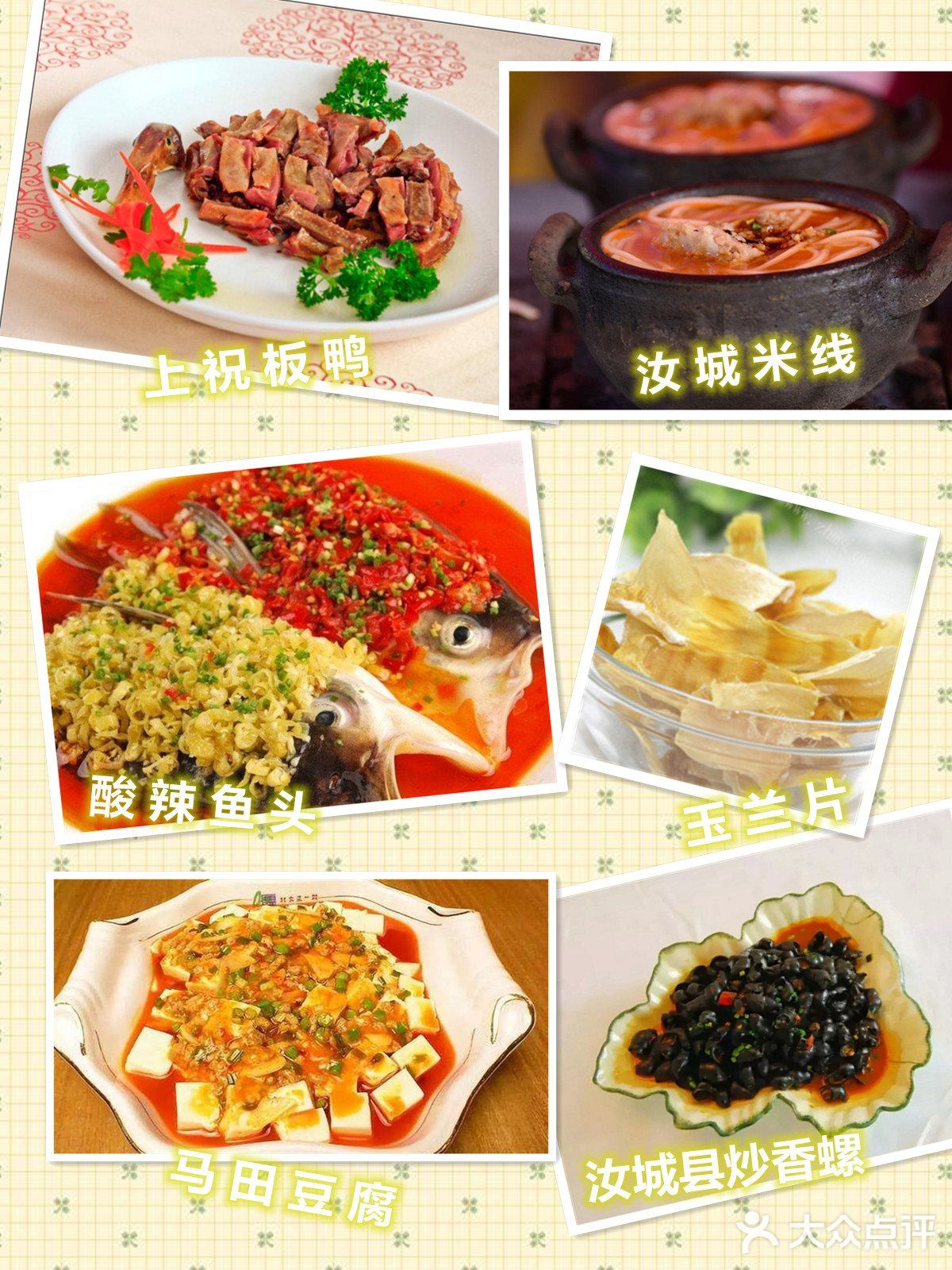 湖南郴州三日游