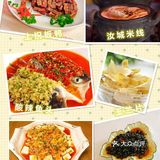 湖南郴州三日游