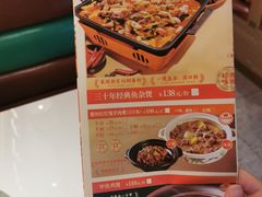-聚味罗记大排檔·烧烤·鲜鱼杂·甲鱼煲(科学馆店)
