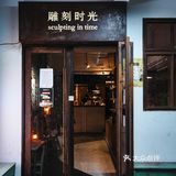 广州有个藏着光影与复古书香的折叠空间