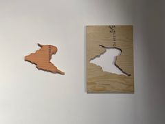 -设计共和 Design Republic(江宁路店)