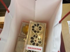 -祥禾饽饽铺·中式糕点(北京来福士店)