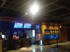 -万达影城(城中城广场IMAX店)