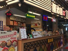 -方恒购物中心(望京小街店)