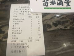 -苗姑酒堂(仁义社区店)