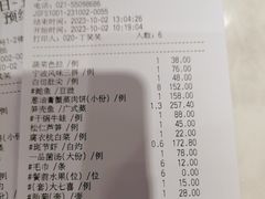 -丰收日(五角场店)