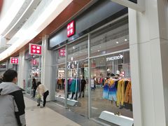 -杉杉奥特莱斯广场(哈尔滨店)
