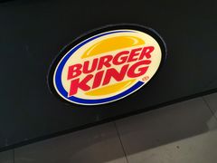 -汉堡王(华润五彩城店)