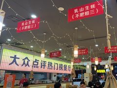 -亿牌牌东北烧烤(怀特店)