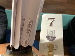 -十面春风·江南面馆(崇宁路店)