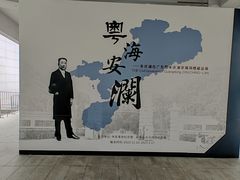 -辛亥革命纪念馆