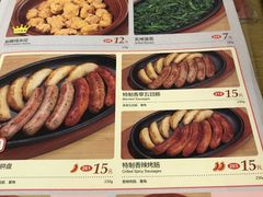 菜单-萨莉亚意式餐厅(龙阳广场店)