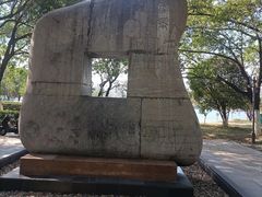 -天鹅湖体育公园