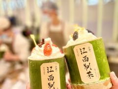 -KUNCHA鲲茶·江西制茶(铜锣湾店)