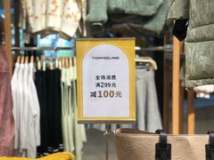 -布吉佳兆业广场