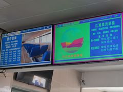 -武汉关码头(轮渡站)