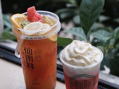 -仙雨林·奶茶鲜果茶(书院巷店)
