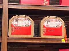 -正兴德(和平路店)