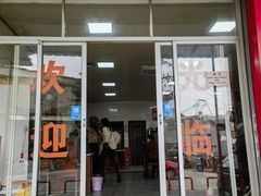 -辉记牛肉馆(泉州店)