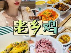 -老乡鸡(上海白玉兰广场店)
