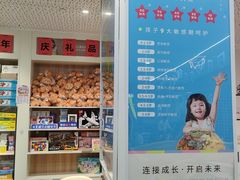 -酷贝儿童成长中心(嘉宏·大橘印象荟店)