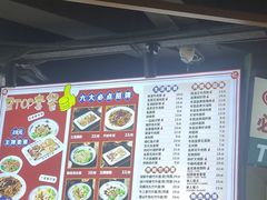 -银记肠粉店(南方医院店)