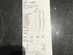 -苏帮袁Sue Cuisine(来福士店)