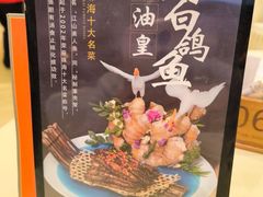 -益利大酒楼(井岸店)