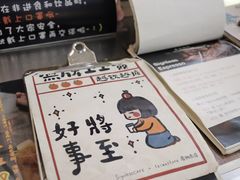 -无牌咖啡&酒馆