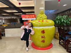 -聚春园自助餐厅(东街口店)