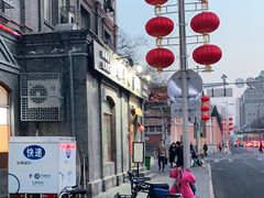 -奥华餐厅·老张记(台基厂店)