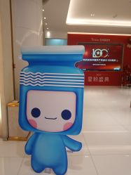 -Yestar艺星医疗美容医院