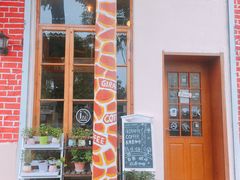 门面-长颈鹿咖啡(大学路店)