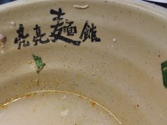 -亮亮面馆(经六路店)
