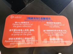 -上海环球金融中心骑迹50年环球之旅