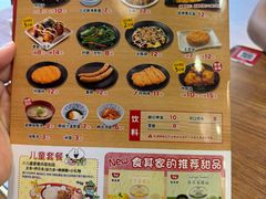 -食其家·牛丼咖喱(广元西路店)