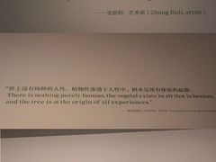 -上海当代艺术博物馆