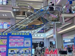 -红星美凯龙北京至尊MALL(东四环中路店)