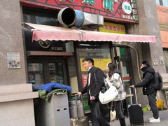 -真素诚·清真(新华路店)