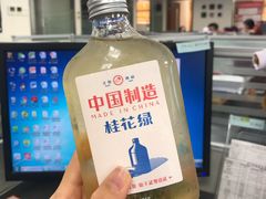 -喜茶(深圳福田星河COCO Park店)